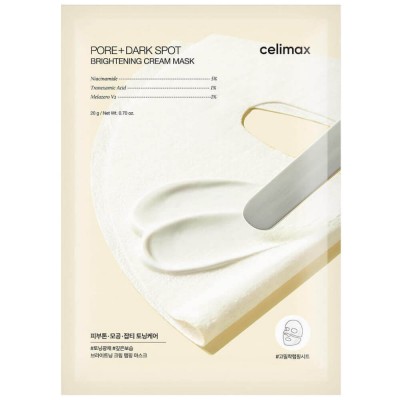 Осветляющая кремовая маска Celimax Pore+Dark Spot Brightening Cream Mask, 20 гр