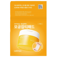 Осветляющие пэды против пигментации Celimax Pore + Dark Spot Brightening Pad, 10 шт