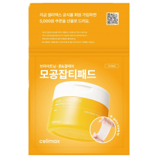 Осветляющие пэды против пигментации Celimax Pore + Dark Spot Brightening Pad, 10 шт